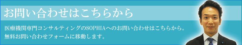 お問い合わせフォームへ